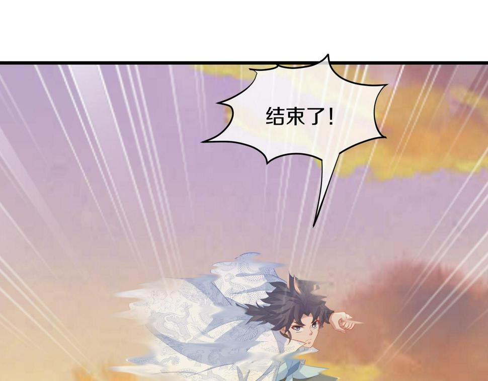 第93话 最强决斗59