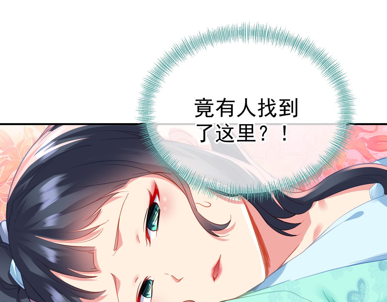 第50话 花海迷情33