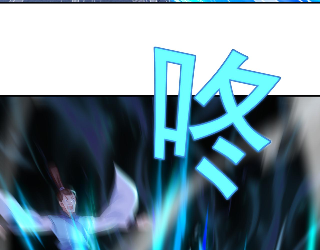 第55话仙灵道统震撼全场23