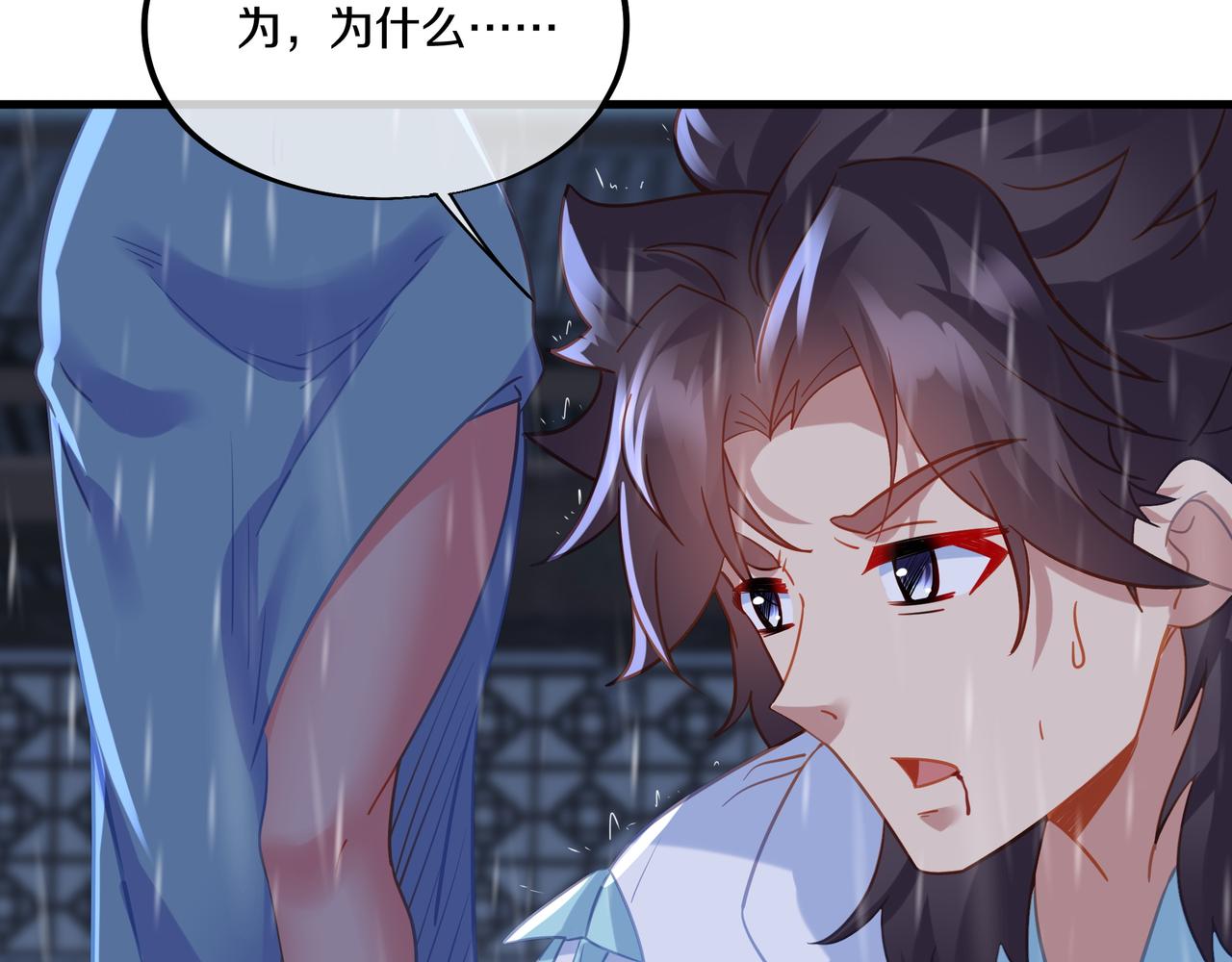 第63话师姐的秘密69