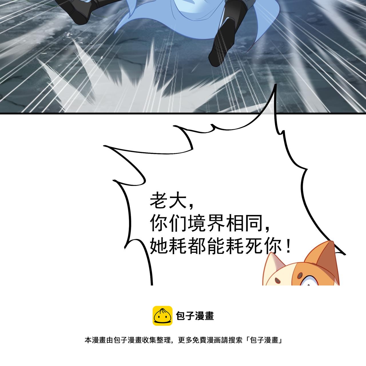 第45话 幕后黑手？20