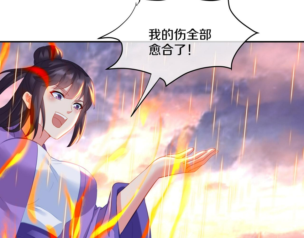 第94话 尘埃落定31