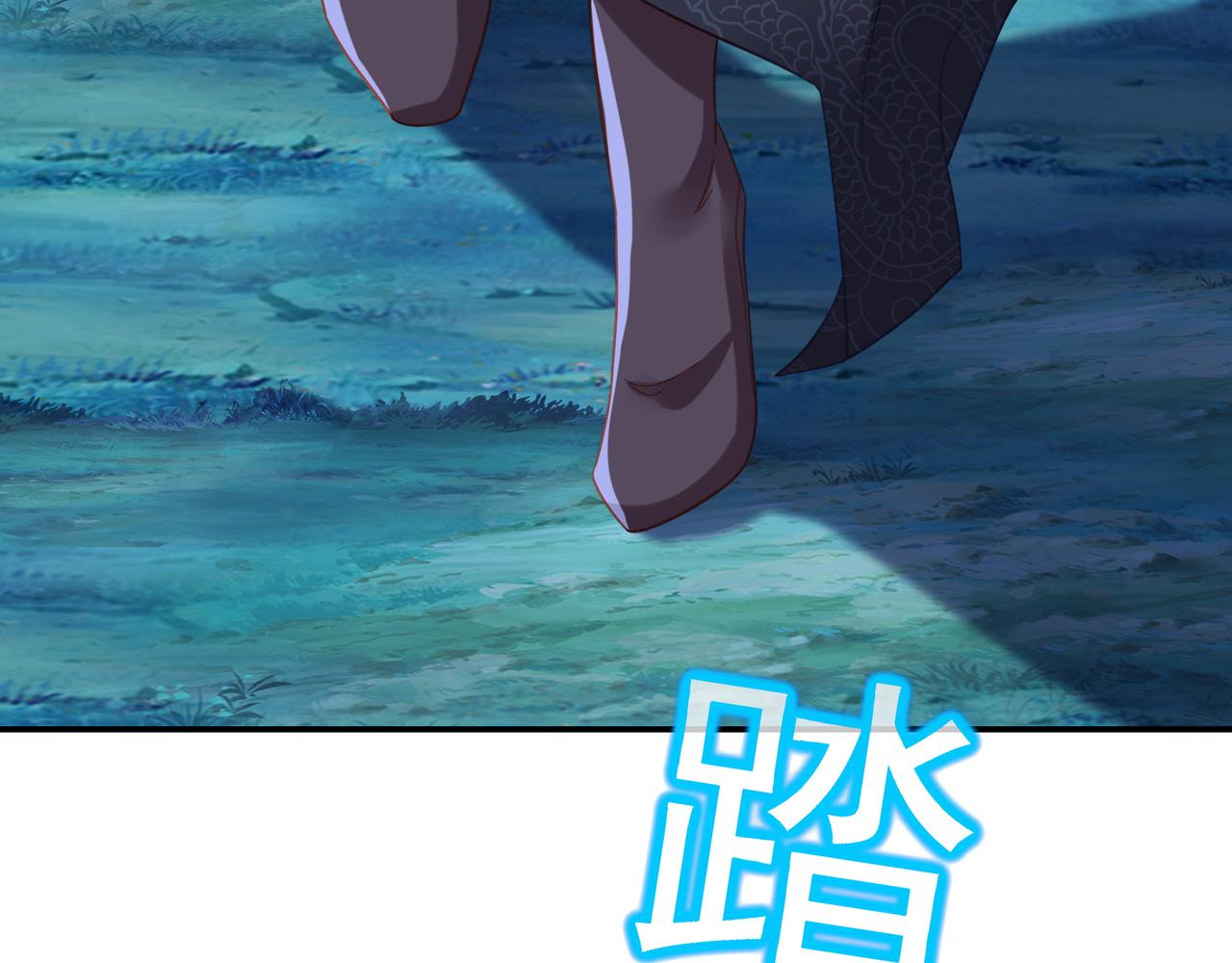 第33话 监视还是保护？33