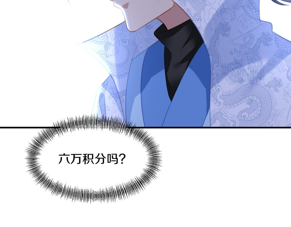 第94话 尘埃落定86