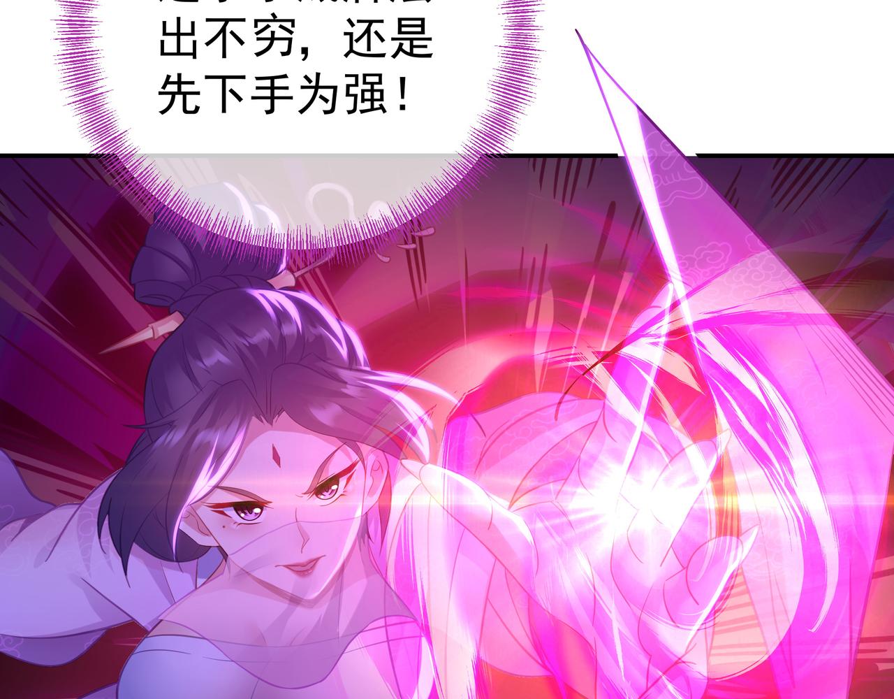 第44话 叶言VS烟云83