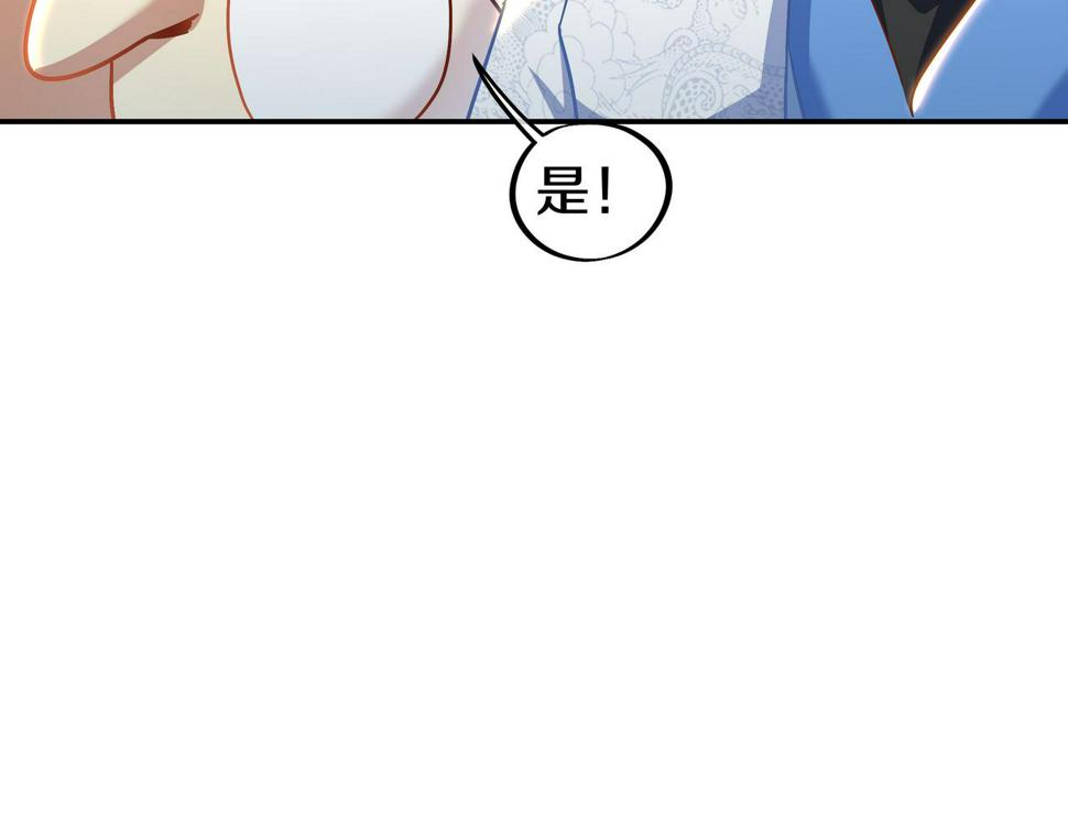 第86话 各有准备118
