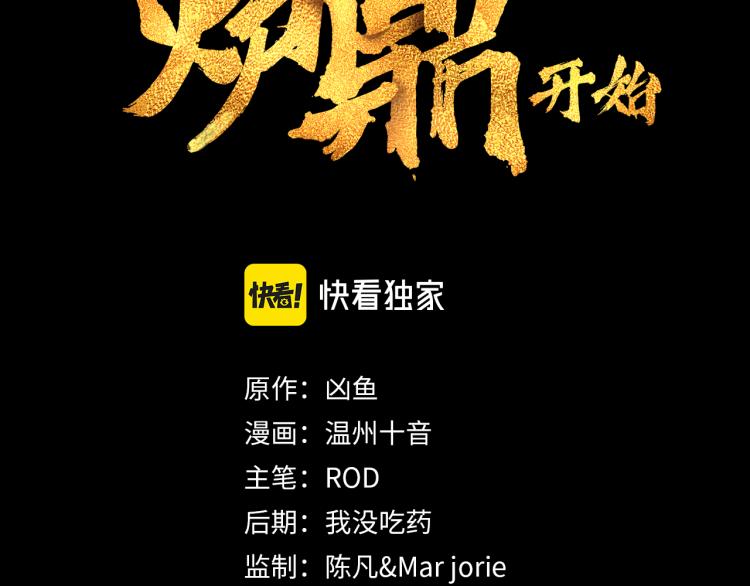 第7话 自己的选择自己承受2