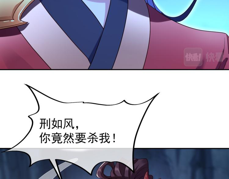 第11话 危！27