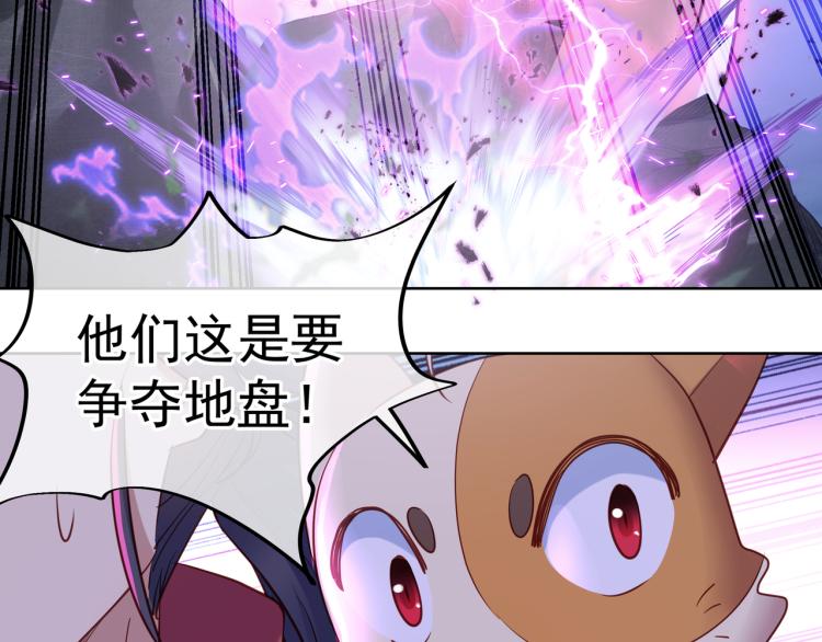 第4话 仙灵共鸣55