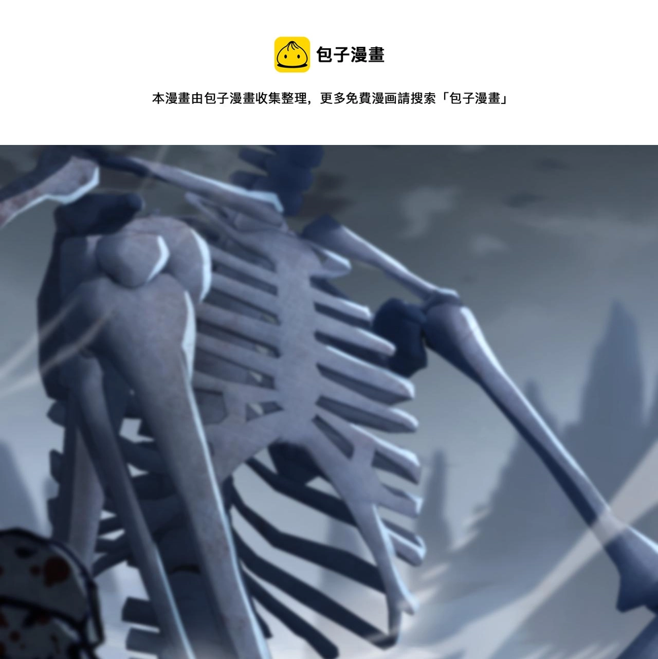 第42话 烟云来袭12