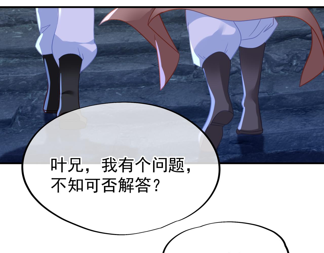 第30话 疑点重重！58