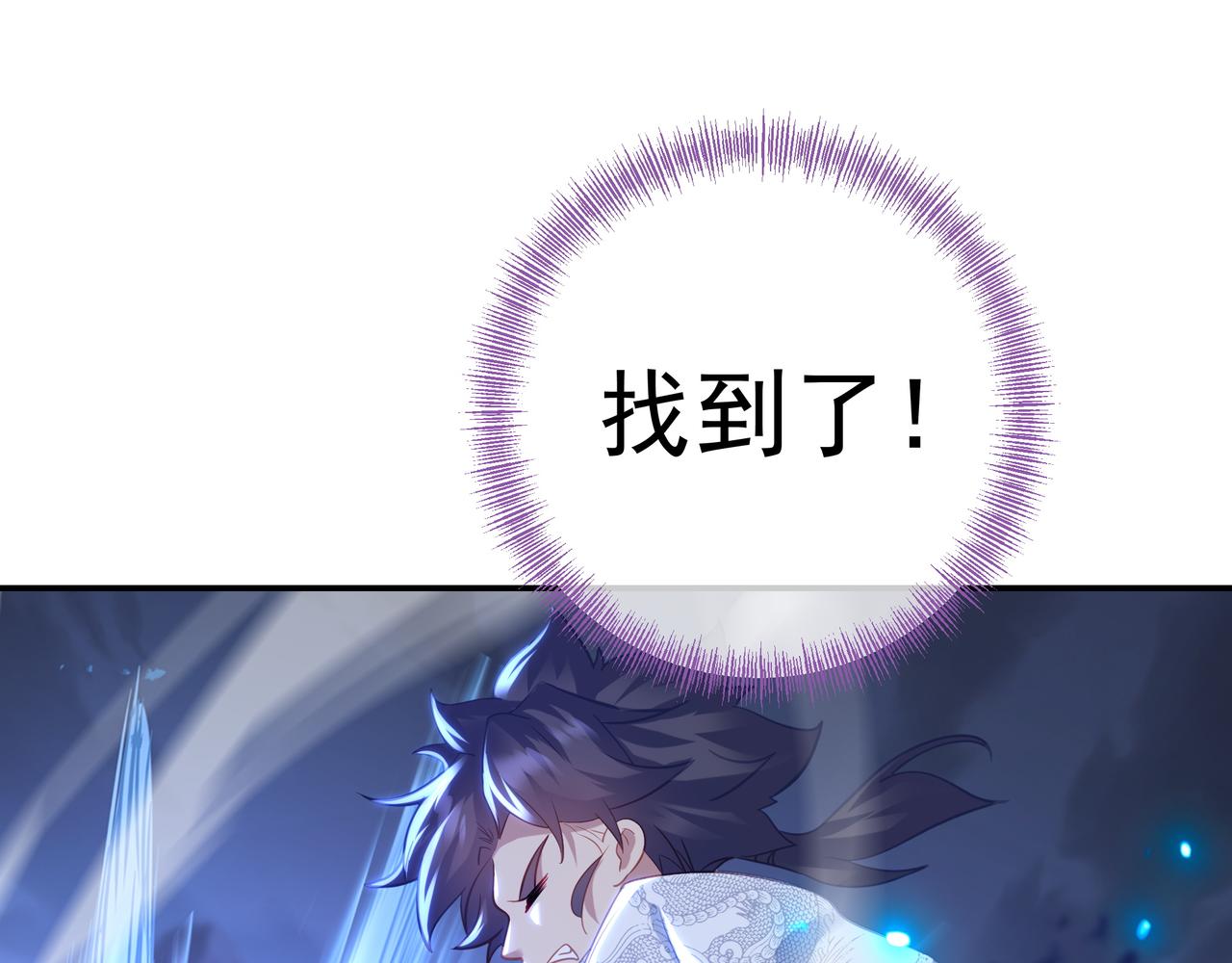 第45话 幕后黑手？17