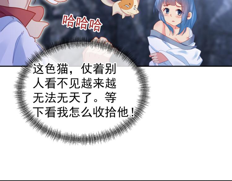 第7话 自己的选择自己承受57