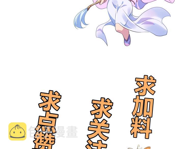 第7话 自己的选择自己承受111