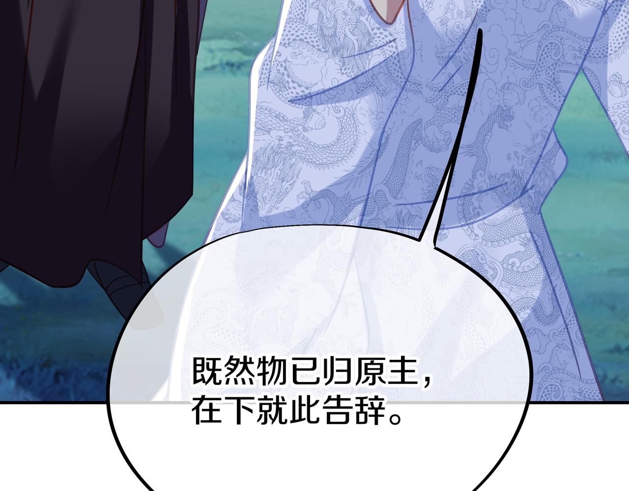 第70话 恐怖怪兽！55