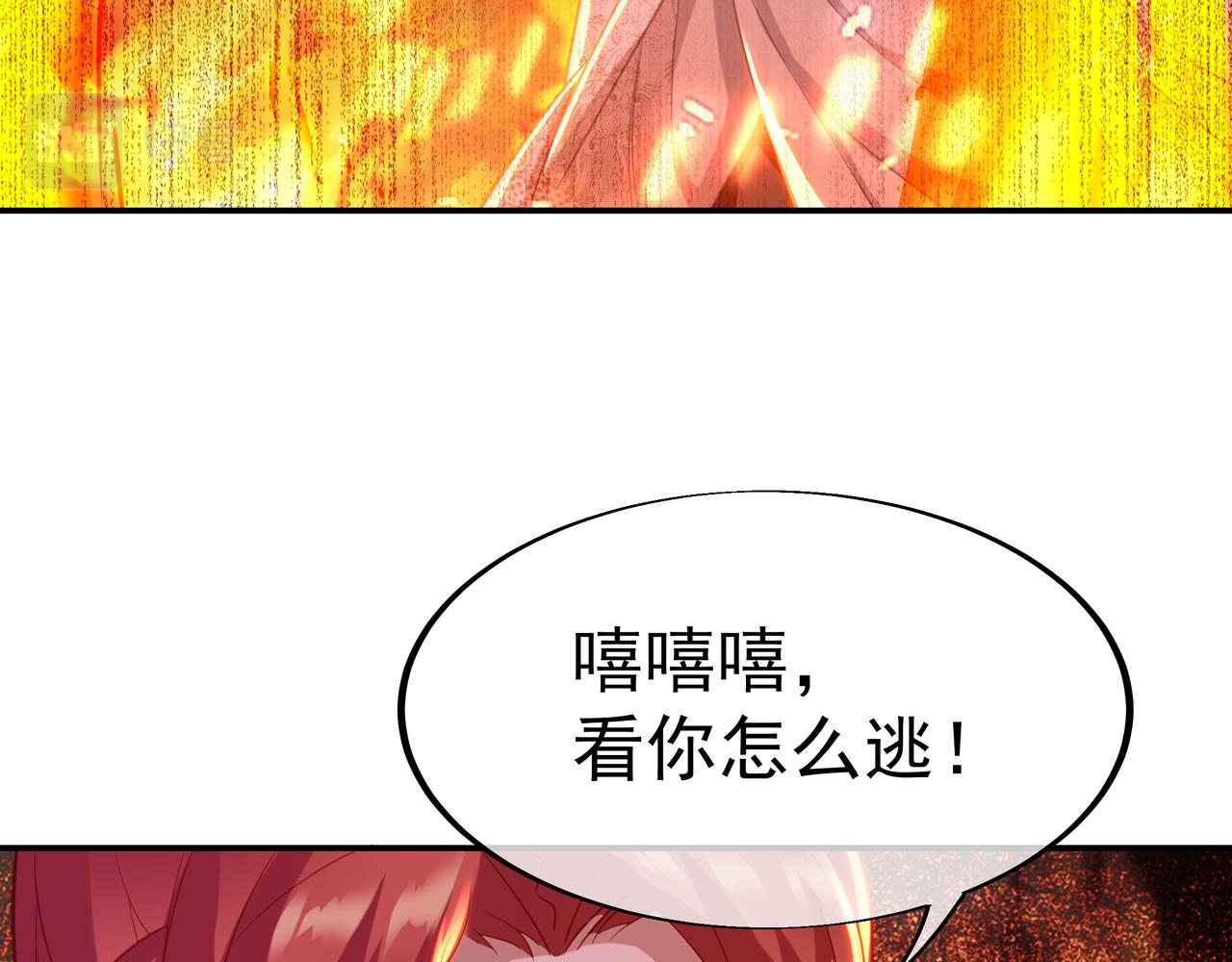 第29话 截杀！29