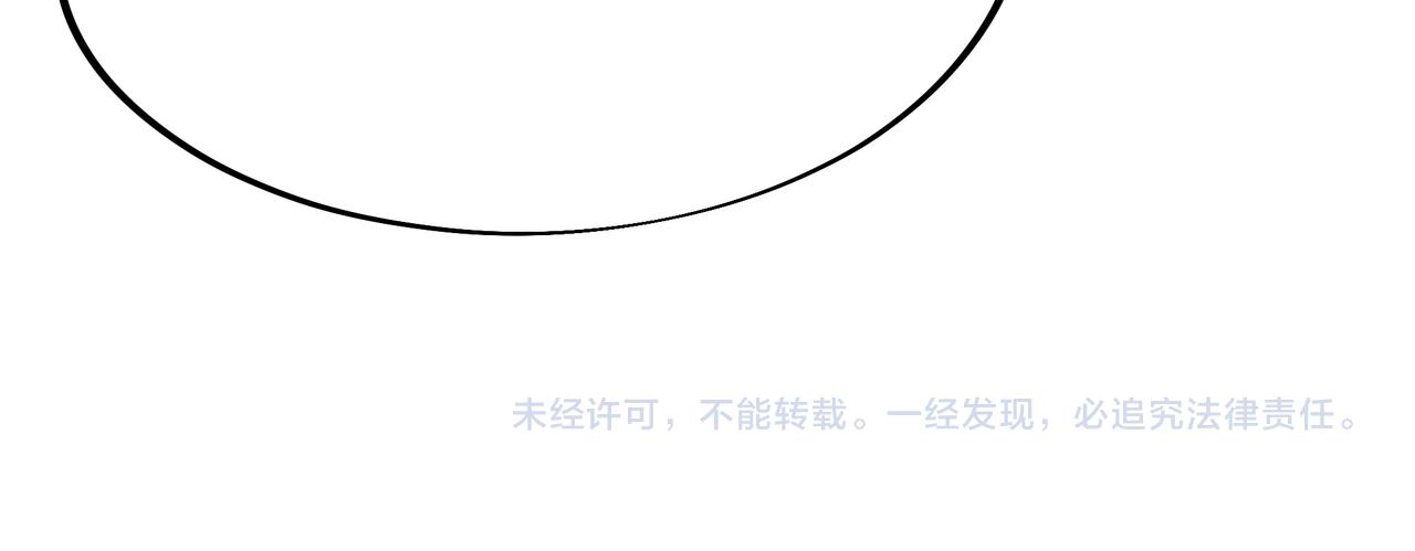第81话 信任133