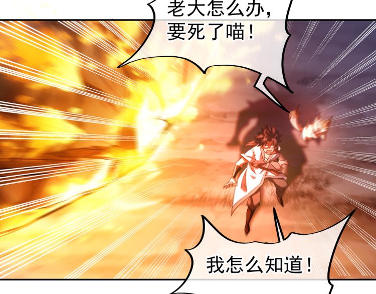 第12话 情况危急！7