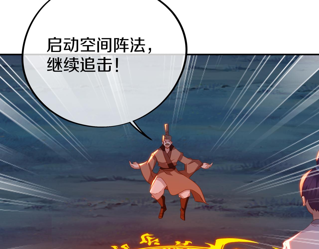 第82话 最初的起点37