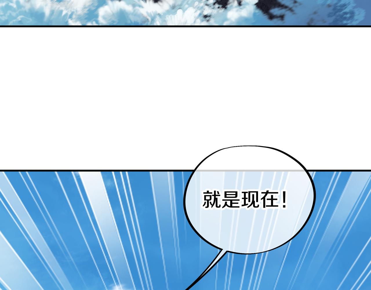 第72话 强敌来犯！6