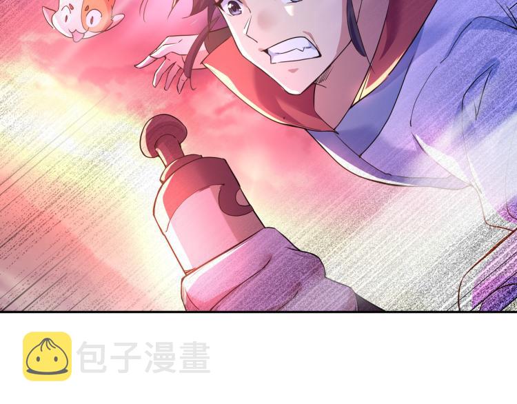 第12话 情况危急！76