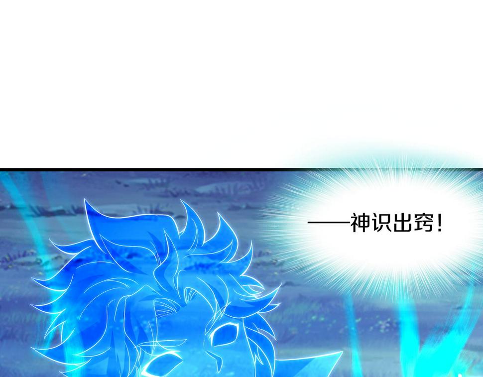 第89话 浩然一剑83