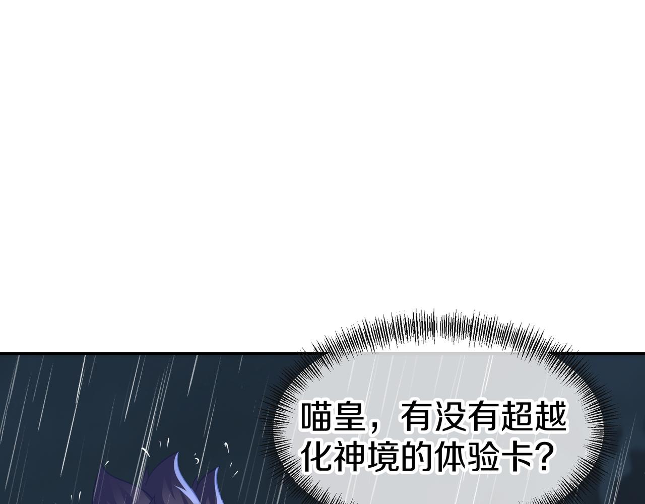第73话 生死攸关！109