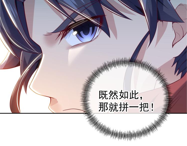 第13话 南宫羽78