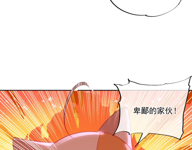 第13话 南宫羽67