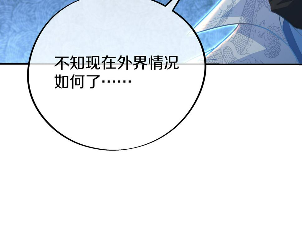 第87话 战乱之伤144