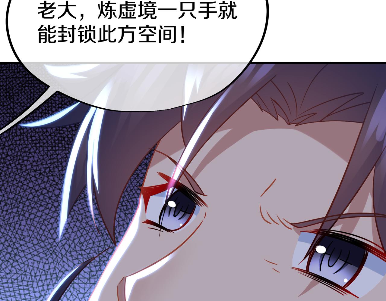 第80话 木尘与丹尊45