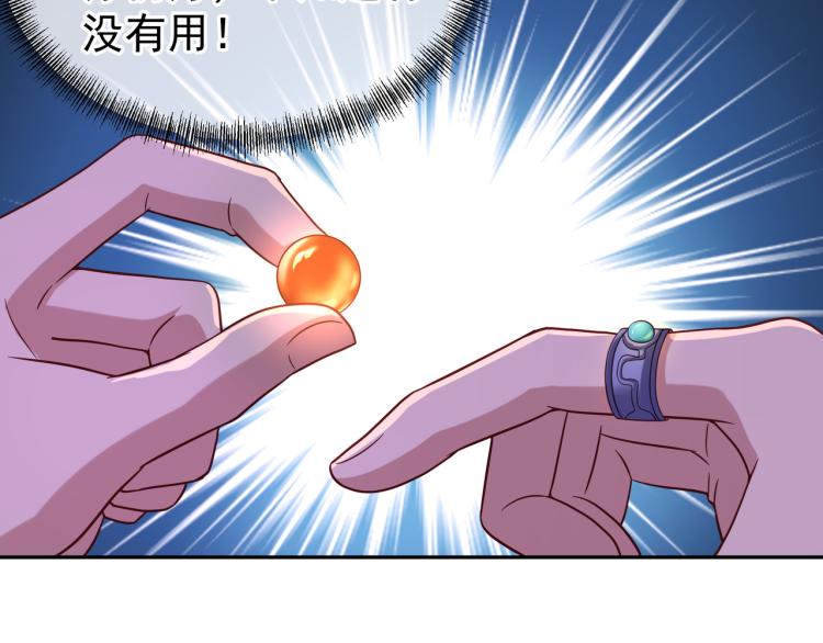 第12话 情况危急！59
