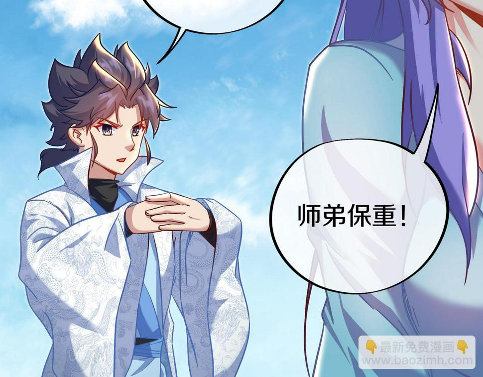 第85话 南宫羽的道5
