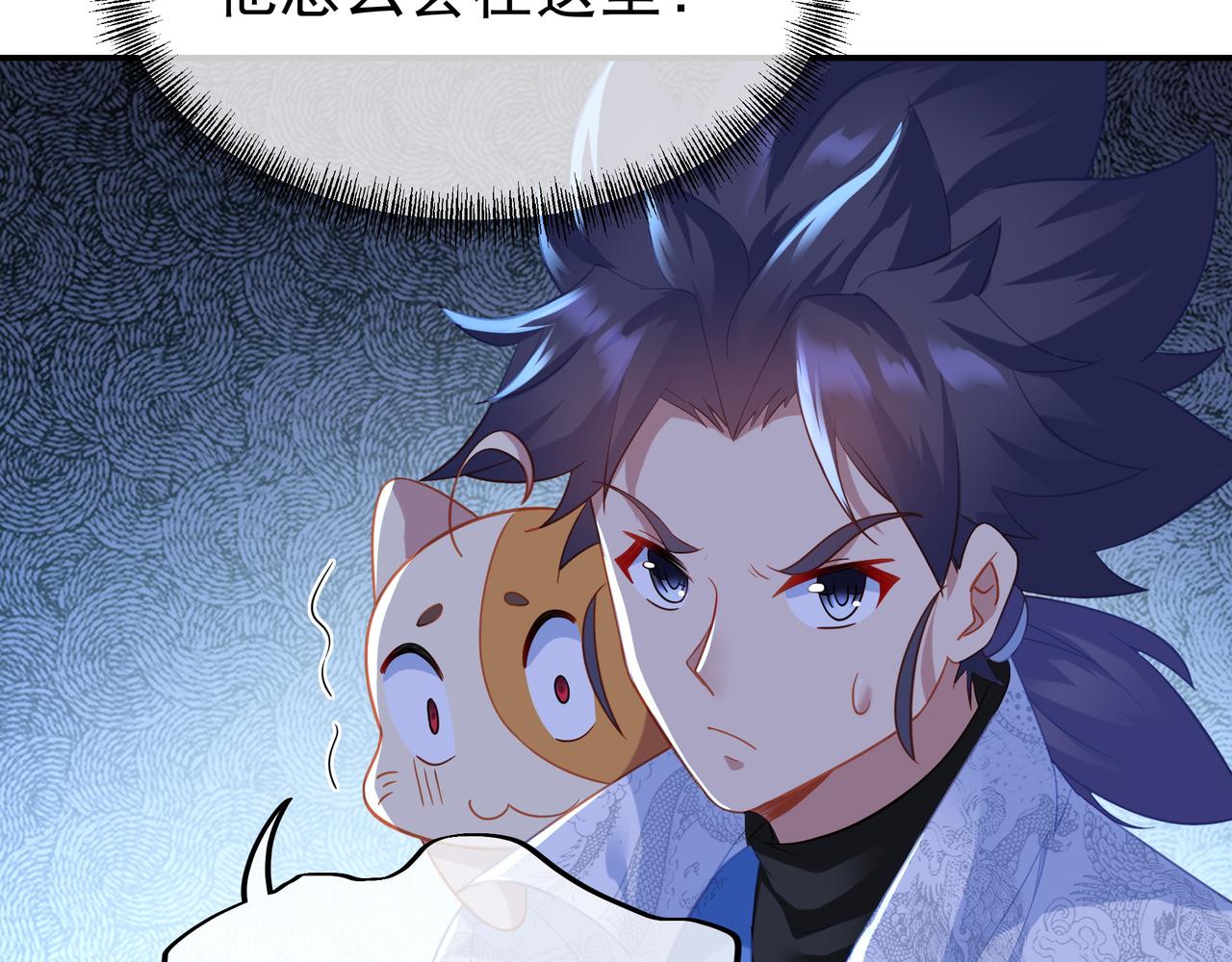 第33话 监视还是保护？39