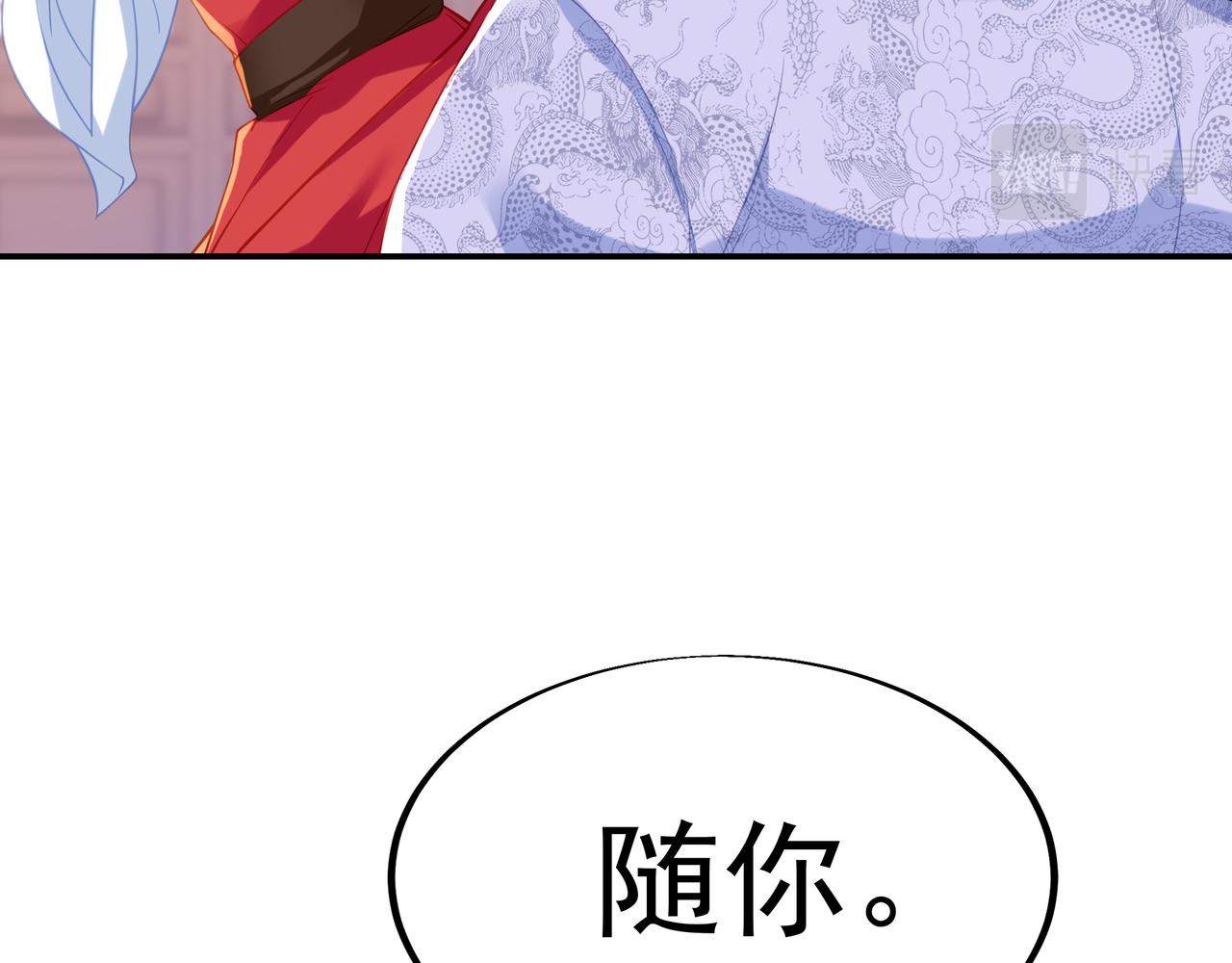 第37话 突如其来的邀请15