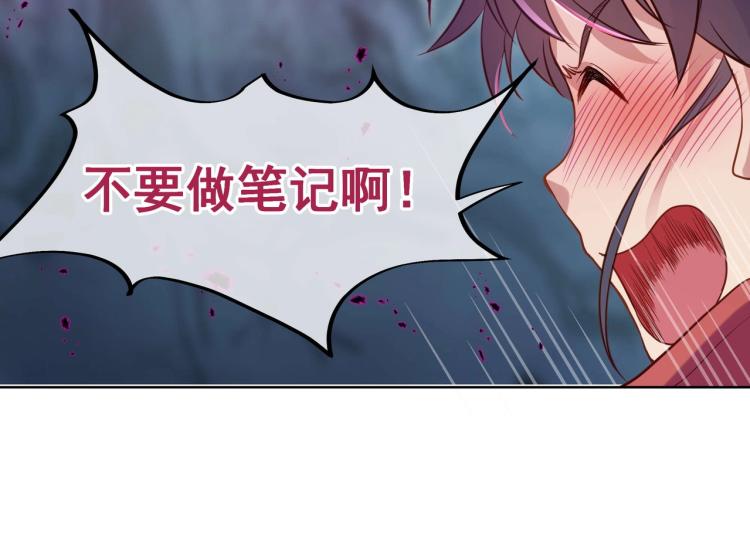 第3话 禁地奇缘68