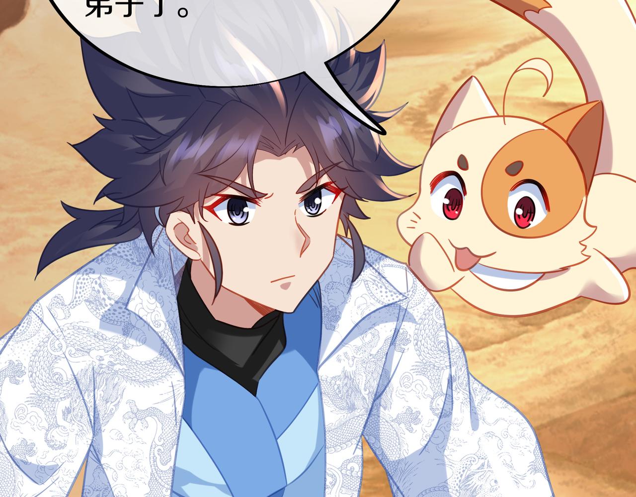 第65话 战斗女狂人？27