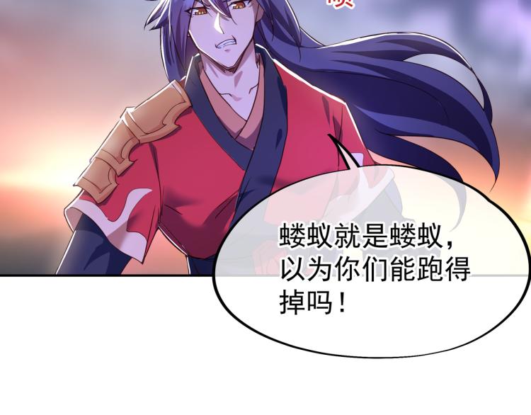 第12话 情况危急！84