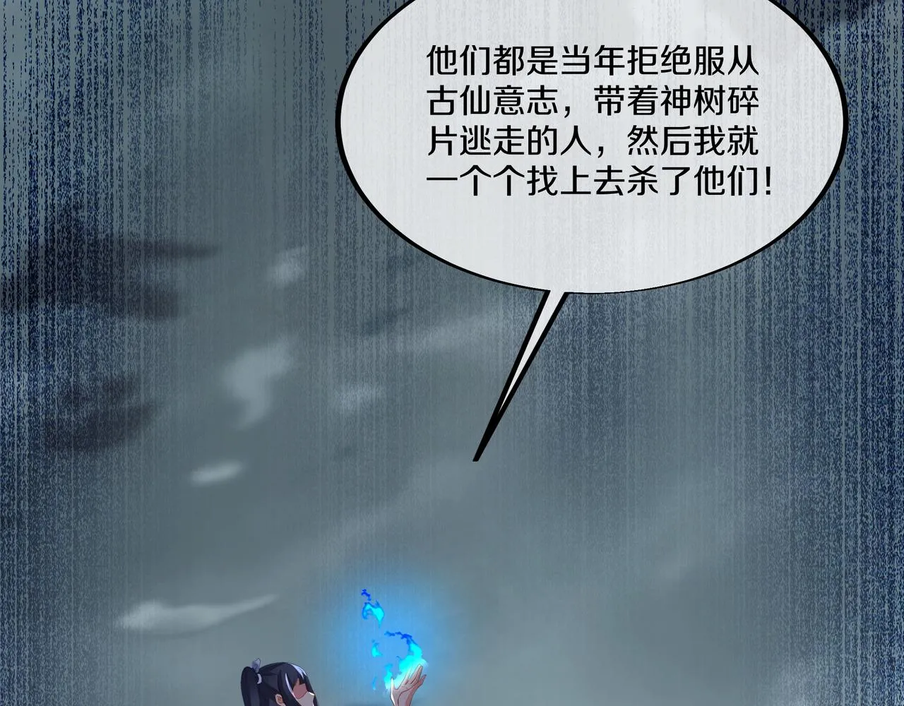 第98话 背刺63