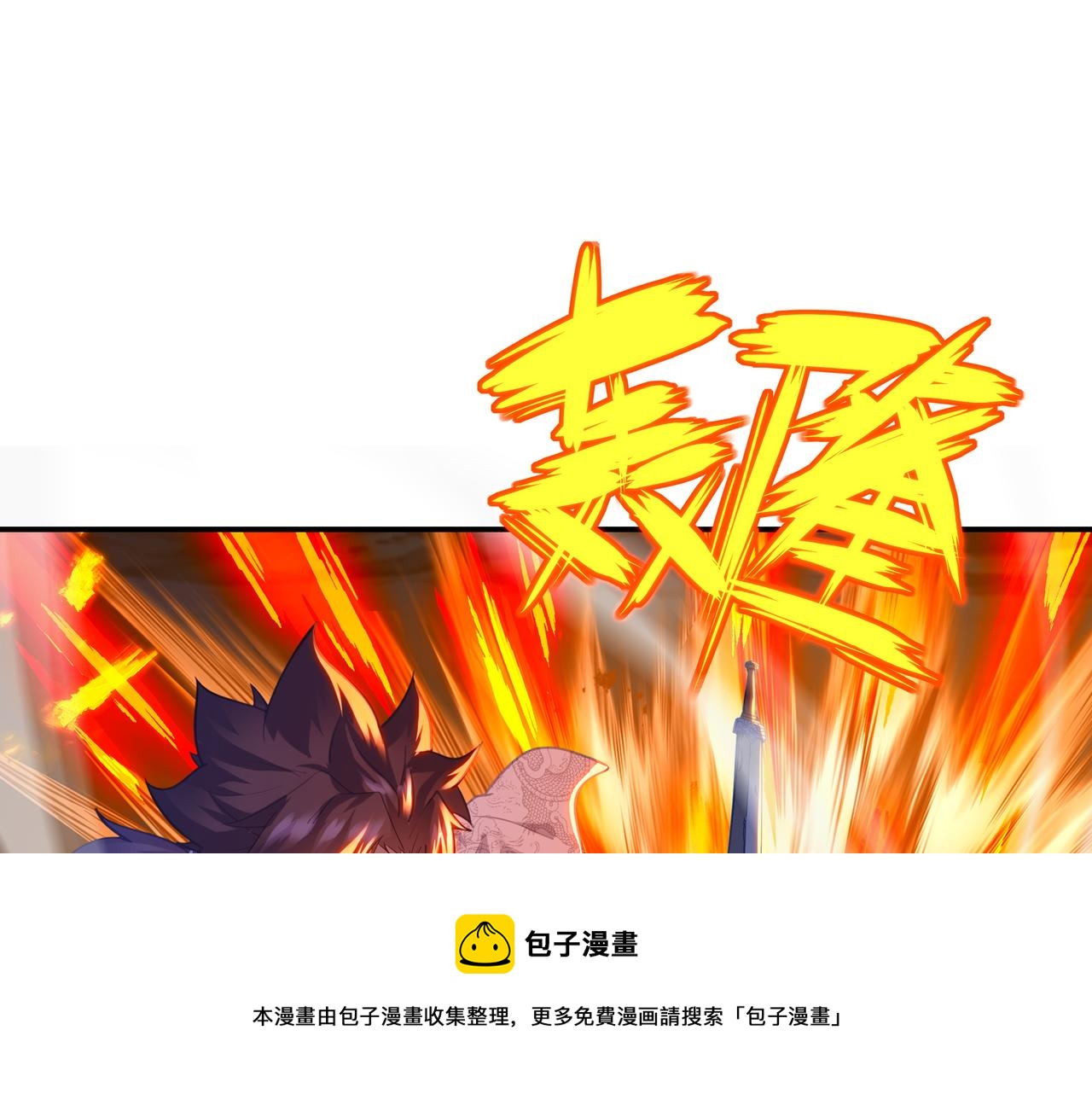 第39话 两级反转！44