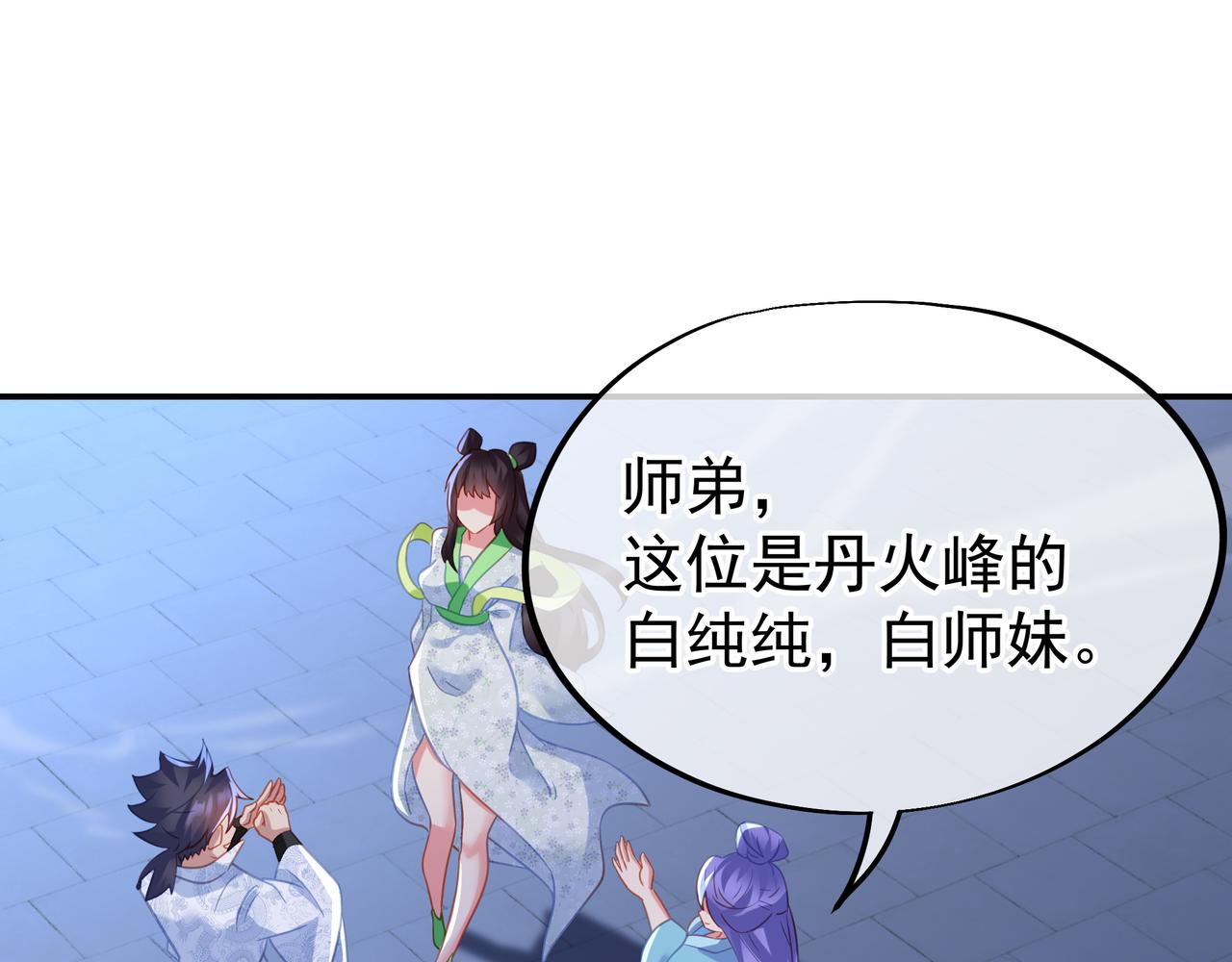 第56话出发前夕60