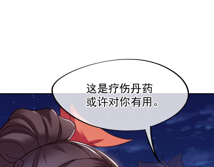 第12话 情况危急！61