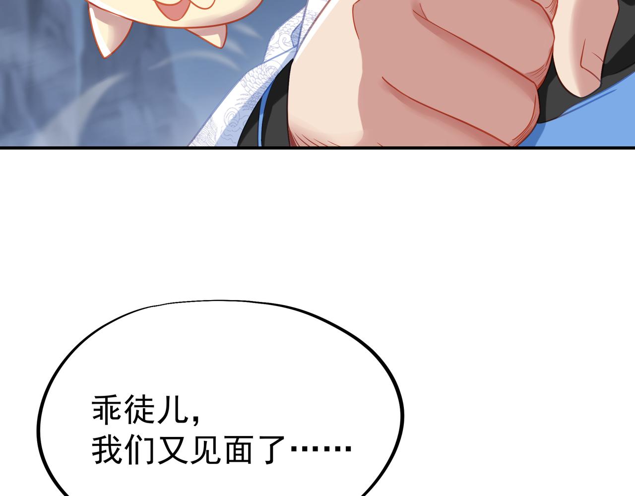 第44话 叶言VS烟云68