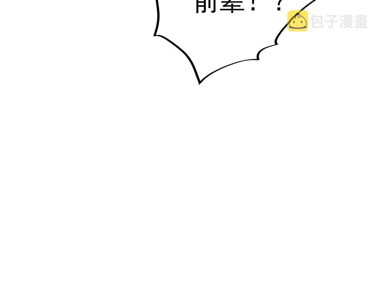 第46话 一亿积分？！11