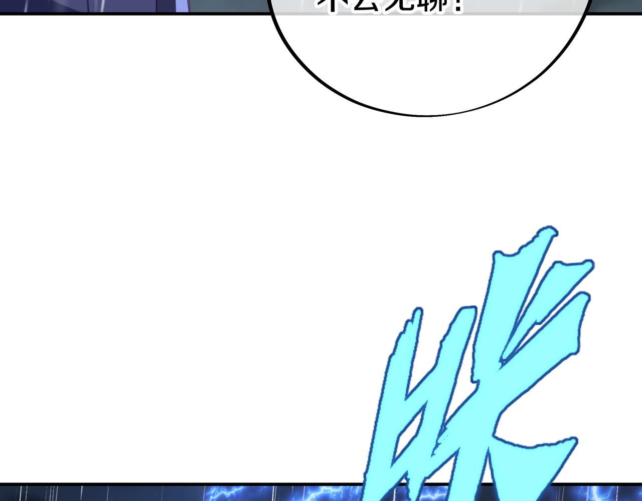第73话 生死攸关！117
