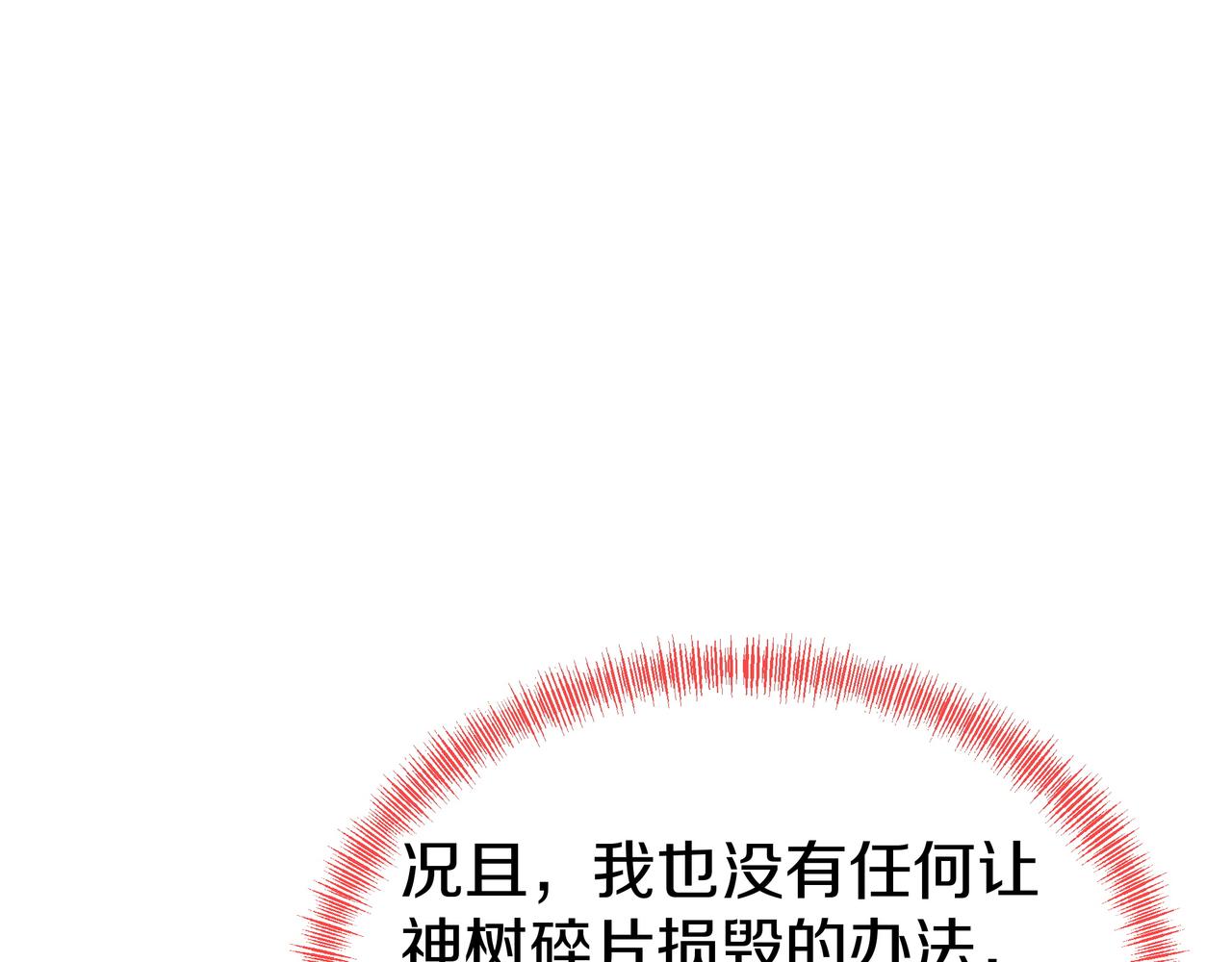 第81话 信任53
