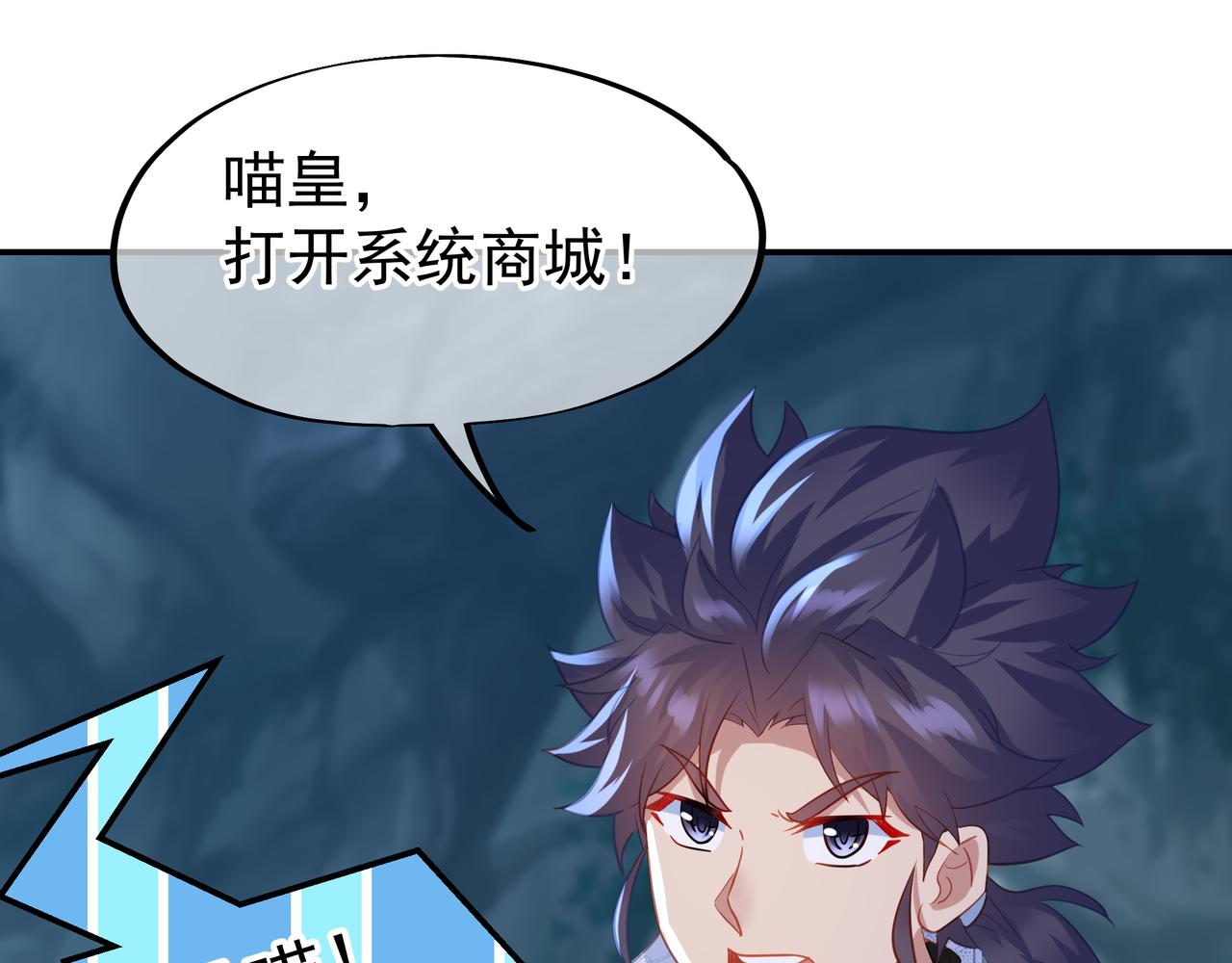第56话出发前夕88