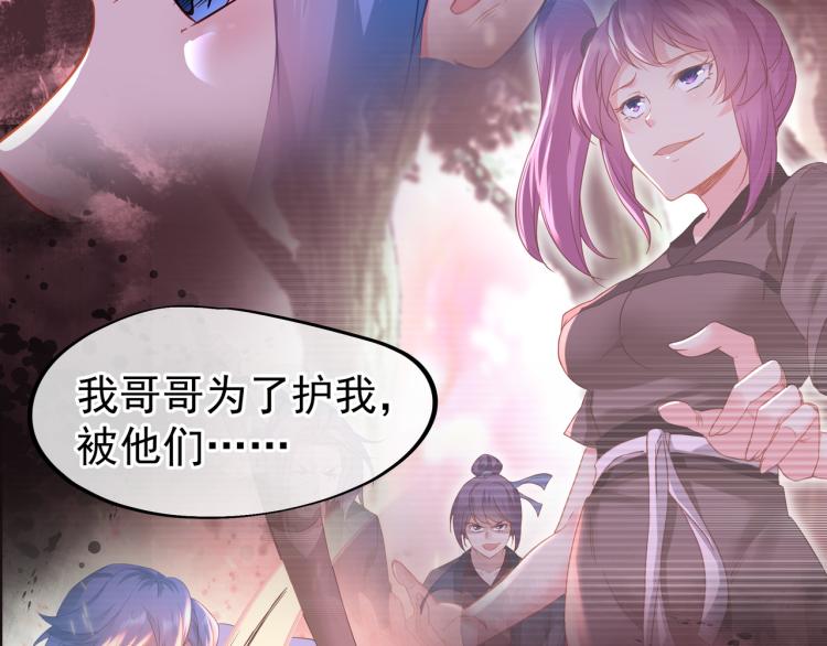 第7话 自己的选择自己承受67