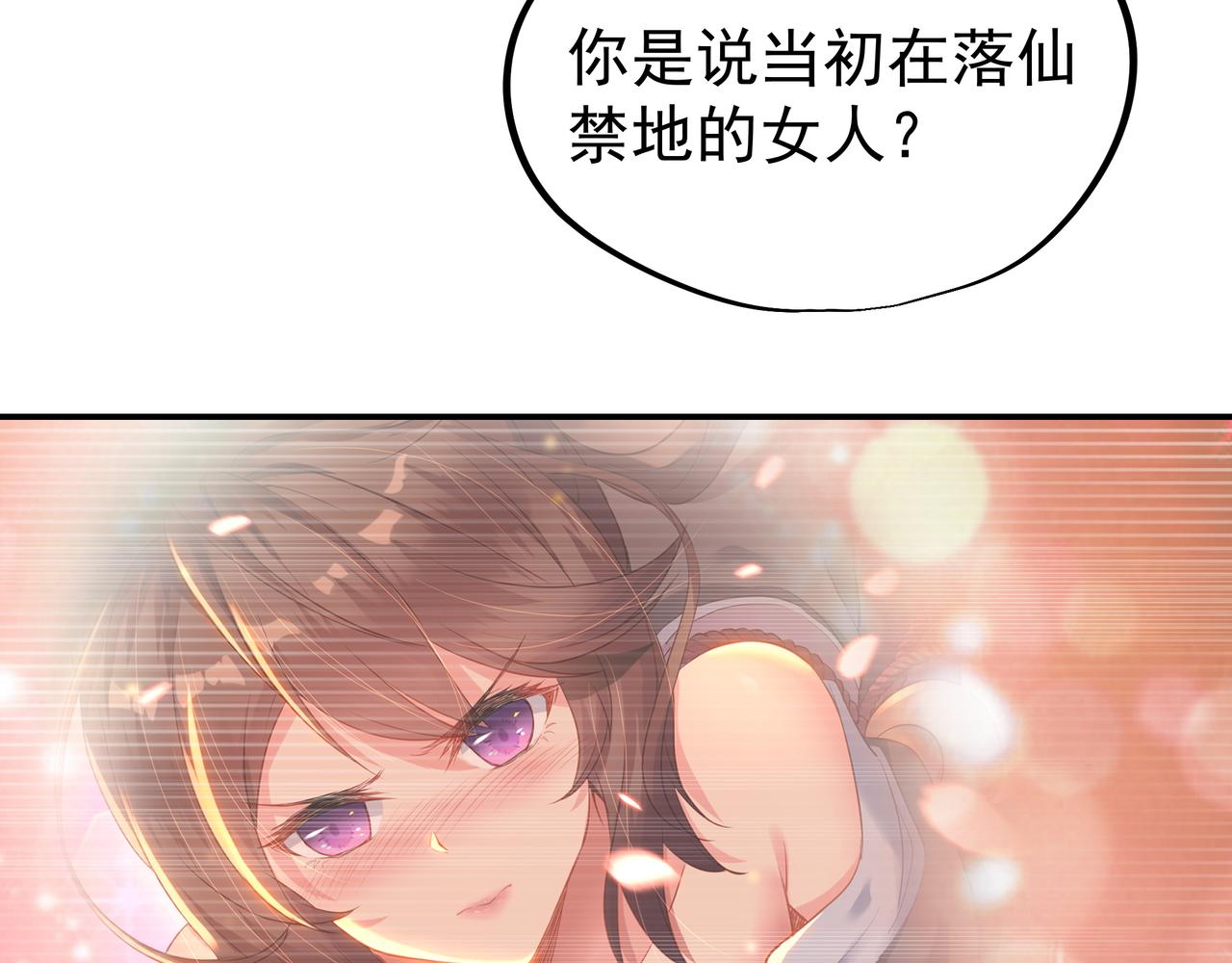 第58话亲传全员登场17