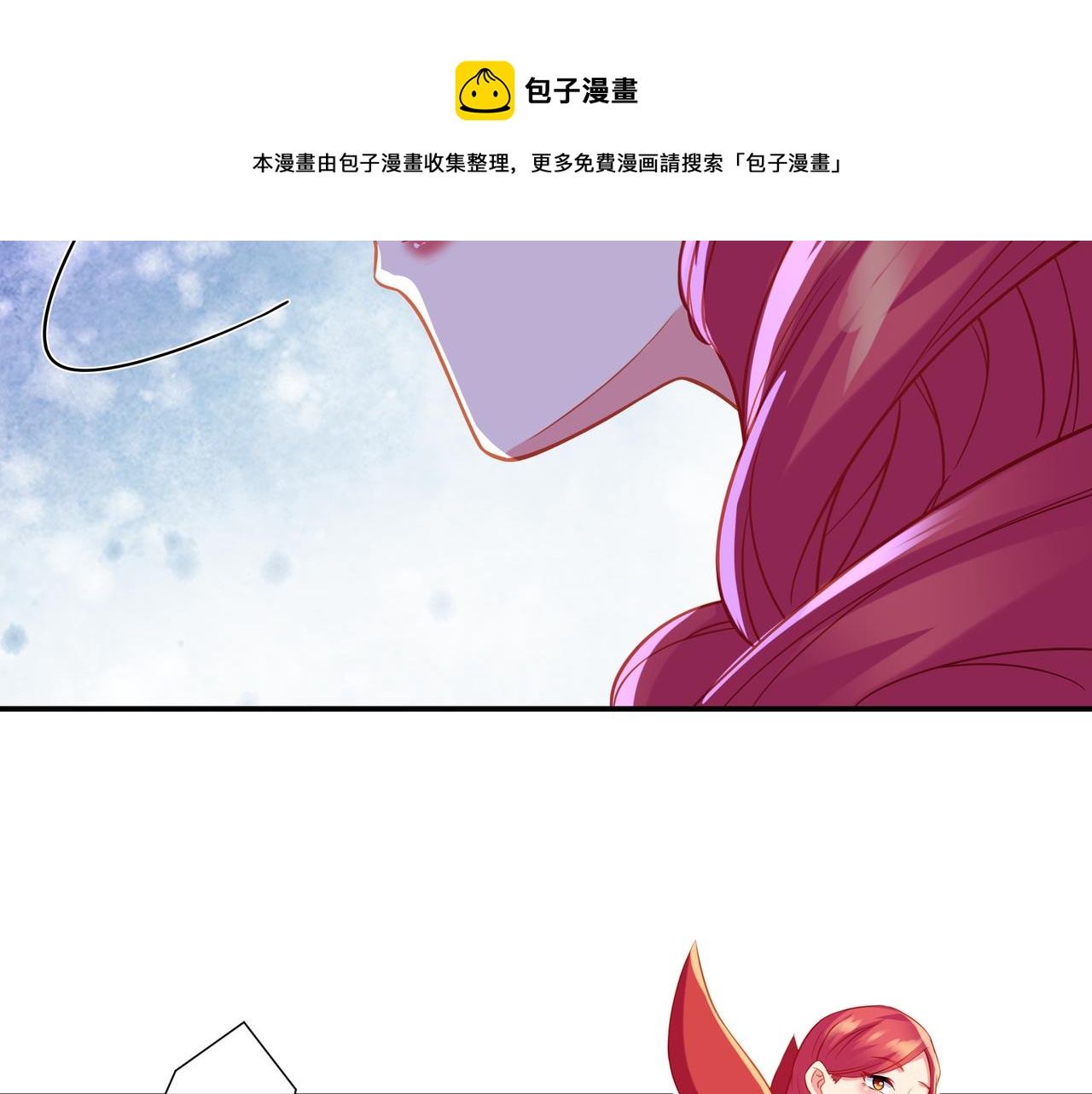 第37话 突如其来的邀请17